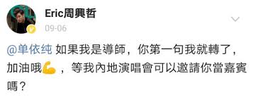 大魔王”单依纯好声音夺冠，昔日全民K歌翻唱作品更惊艳- 中国第一时间