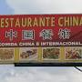 Restaurante Chino Internacional from m.facebook.com