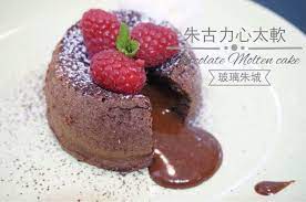 Flour 淡忌廉(鮮奶油) 30g whipping cream 雞蛋 1 egg 砂糖 30g sugar 水 25g water 蛋黃 1 egg yolk 魚膠粉 3g gelatine powder 馬斯卡彭芝士 60g mascarpone cheese 淡忌廉(鮮奶油) 140g whipping cream 1.所有冷凍食材. çŽ»ç'ƒæœ±åŸŽ James Martin æœ±å¤åŠ›å¿ƒå¤ªè»Ÿ é£Ÿè­œ Molten Cake Photo Cake Desserts