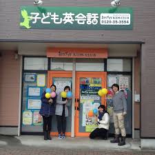 田上 英語 教室