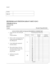 Rpt modular matematik t3 kssr semakan 2019. Pelbagai Teka Silang Kata Matematik Tahun 3 Yang Sangat Terbaik Untuk Para Murid Muat Turun Cikgu Ayu