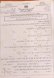 هناك بعض الرؤى التي وصلتنا عبر بريد الموقع وعبر تعليقات الفيسبوك، حول تفسير حلم الحمل في المنام للعزباء للمتزوجة للأرملة للمطلقة لابن. Ø­Ù„ Ø¥Ù…ØªØ­Ø§Ù† Ø±ÙŠØ§Ø¶ÙŠØ§Øª ØªÙˆØ¬ÙŠÙ‡ÙŠ Ø¹Ù„Ù…ÙŠ 2021 Ø£Ø®Ø¨Ø§Ø± Ø£Ø®Ø±Ù‰