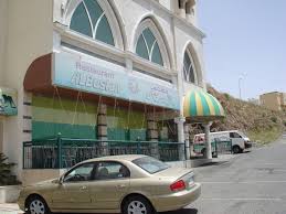 مطعم البستان