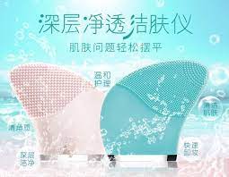 便携硅胶电动防水美容洁面仪深层毛孔清洁仪洗脸神器包邮 淘宝网全球站 kosmetika