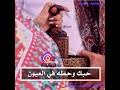 Check spelling or type a new query. Ø´Ø¹Ø± Ø­Ø¨ ÙŠÙ…Ù†ÙŠ Mp3