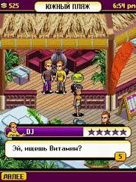 The game is similar to new york nights: . Free Download Java Game Miami Nights 2 The City Is Yours For Mobil Phone 2009 Year Released Free Java Games To Your Cell Phone