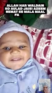 mashallahماشاءالله #babyviralvideos❤️😘😍 #cute #masooma #zehra