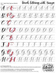 Hand lettering font for your . Uppercase Alphabet Brush Lettering Worksheets Printables Etsy In 2021 Brush Lettering Worksheet Calligraphy For Beginners Brush Lettering Alphabet