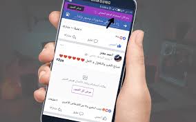 لا يتوجب عليك إبلاغ أطراف ثالثة عن تفاصيل بيانات تسجيل الدخول الخاصة بك. ØªØ´ØºÙŠÙ„ Ø§Ù„ÙÙŠØ³Ø¨ÙˆÙƒ Ø§Ù„ØµÙˆØ± ÙˆØ§Ù„ÙØ¯ÙŠÙˆÙ‡Ø§Øª Ù…Ø¬Ø§Ù†Ø§ Ø¨Ø¯ÙˆÙ† Ø±ØµÙŠØ¯ Ø§Ù†ØªØ±Ù†Øª ÙˆØ¨Ø¯ÙˆÙ† Ø¨Ø±Ø§Ù…Ø¬