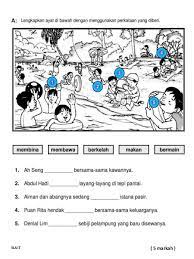 Lembaran kerja bm tahun 3. Ujian Selaras Bahasa Melayu Tahun3 Kindergarten Reading Activities Preschool Writing Primary Writing
