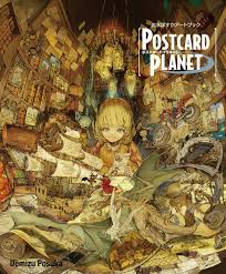 Collection of artwork and designs by urushihara satoshi for the front innocent anime, in addition to a. Art Books Kinokuniya Usa