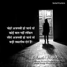We did not find results for: Sad Dard Pain Shayari Smileworld