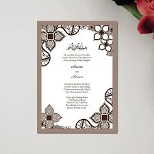 Sample Wedding Invitation Cards Designs Wedding Gallery Pakistani Wedding Cards Wedding Invitation Card Design Muslim Wedding Invitations