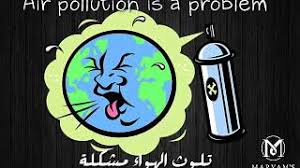 Pollution معنى التلوث باللغة الإنجليزية Youtube