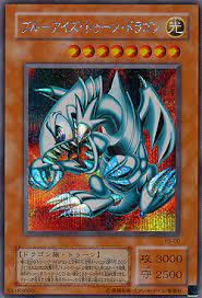 One of my favorite fusions in the game, i love the classic line of the blue eyes cards, that's why doing this toon was so much fun!!!! Blue Eyes Toon Dragon Pharaoh S Servant Japanese Boosterserien Japanisch Einzelkarten Yu Gi Oh Mawo Cards