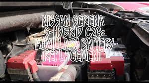 The auxillary battery basically runs the aircond, accessories and start/stop. Nissan Serena S Hybrid C26 Auxillary Battery Replacement Youtube