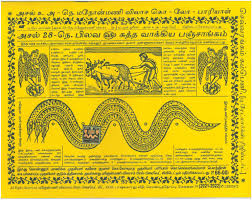 Gsc aman central, alor setar 10 1,599 mbo kulim landmark 6 1,108 mbo square shopping centre, sg. Pilava Varuda Pambu Panjangam 2021 2022 By Subramani Iyar Issuu