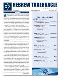 Be part of our family as we share with your family the joys of Judaism ...