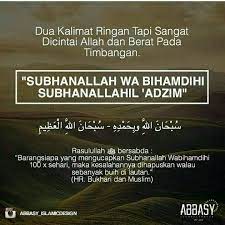 If you utter the words subhanallahi wa bihamdihi subhan allahil azeem. 13 Subhanallahi Wa Bihamdihi Ideas Islamic Quotes Quran Islam