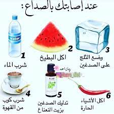 طبخ و طبخات سهله و حلا لذيذ on instagram فيه احد جرب وحده منهم طبخ لا موسقى في ال health and nutrition health facts food health advice