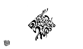 Calligraphy Exhibition Kachatathapa A Grand Success Calligraphy Words Calligraphy How To Write Calligraphy