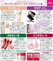 cosme make おしゃれまとめの人気アイデア pinterest koyuki コスメ 新作