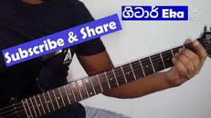Baila wendesiya nihal nelson with flashback. à¶¶à¶º à¶½ à·€ à¶± à¶¯ à·ƒ à¶º à¶…à¶»à¶± à¶†à·€ à·€ à·ƒ à¶­à¶» à¶­ à¶¸à¶š à¶œ à¶§ à¶» à¶´ à·„ à¶« à·€ Nihal Nelson Baila Wendesiya Guitar Tutorial Youtube