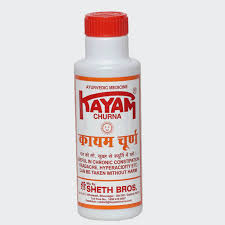 Kayam Churna Sheth Brothers Useful in chronic constipation, headache, hyperacidity, etc. kayam churna sheth brothers