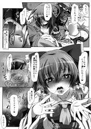 エロ漫画タイム