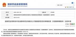 703 likes · 251 talking about this. é™ˆè–‡å›¢é˜Ÿå¸¦æ¥å¥½æ¶ˆæ¯ å›½å†…é¦–ä¸ªå•é'ˆæŽ¥ç§çš„æ–°å† ç–«è‹—æ¥äº† åˆ†æžæµ‹è¯•ç™¾ç§'ç½'