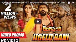 Rangasthalam Movie Jigelu Rani Video Song Tollywood For your search query arunachalam tamil movie songs mp3 we have found 1000000 songs matching your query but showing only top 20 results. rangasthalam movie jigelu rani video