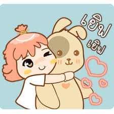 à¸£à¸¹à¸à¸ à¸²à¸à¸à¸µà¹à¹à¸à¸µà¹à¸¢à¸§à¸à¹à¸­à¸