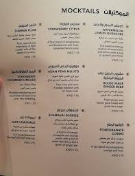 مطعم بي اف تشانغز الكويت المنيو وارقام التواصل