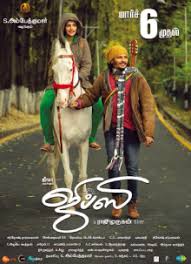 Gypsy 2020 Film Wikipedia Jeeva movie also features charlie, sanyathara, jeeva ravi among others.