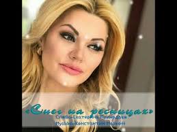 На сайте muztron вы можете бесплатно скачать песни ирина круг в формате mp3, и просмотреть плейлист всех треков исполнителя. Irina Krug Skachat Sneg