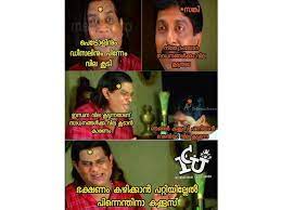 Petrol and perishable goods( veggies and fruits ) can see huge fluctuation in prices. Social Media Trolls Mocking Petrol Diesel Price Hike à´†à´° à´• à´• à´µ à´š à´° à´š à´š à´² à´ª à´Ÿ à´° à´³ à´¨ à´¤ àµ½à´ª à´ª à´• à´• àµ» à´†à´µ à´² à´² à´®à´• à´•à´³ 83 à´¨ à´Ÿ à´Ÿ à´Ÿ à´Ÿ à´…à´Ÿà´ªà´Ÿà´² à´Ÿ à´° àµ¾ Malayalam Oneindia