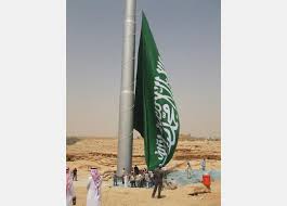 خلفيات علم البحرين , صور متحركة لعلم البحرين. Ø§Ù„Ø¨Ø­Ø±ÙŠÙ† ØªÙ‡Ø¯ÙŠ Ø§Ù„Ø³Ø¹ÙˆØ¯ÙŠØ© Ø£ÙƒØ¨Ø± Ø¹Ù„Ù… ÙˆØ±ÙØ¹Ù‡ Ø¹Ù„Ù‰ Ø£Ø¹Ù„Ù‰ Ø³Ø§Ø±ÙŠØ© Ø£Ø±ÙŠØ¨ÙŠØ§Ù† Ø¨Ø²Ù†Ø³