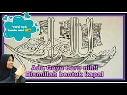 Hal tersebut dikarenakan setiap orang yang menganut agama islam baiknya mengucap lafadz bismillah ini sebelum memulai aktifitas. Detail Gambar Kaligrafi Bismillah Bentuk Perahu Arabic Calligraphy Doodle