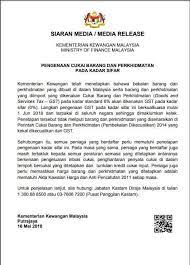 Kalendar aktiviti lihat aktiviti terkini. Gst 6 To 0