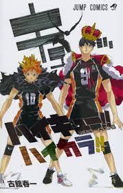 The magic of the internet. Haikyu Color Illustrations Haikara Jump Comics Haruichi Furudate 9784088814896 Amazon Com Books