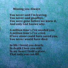 Rasheame Stevens 5 17 82 To 4 25 15 My Beloved Cousin Violently Taken From Us In Rochester Ny Burn That City To Ashes Grief Quotes Grieving Quotes Quotes