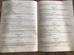 проверочные работы по литературному чтению 4 класс бунеев скачать Reshebnik Po Literaturnomu Chteniyu 4 Klass Kac Rabochaya Tetrad Prakard