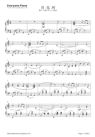 Song From A Secret Garden ноты для фортепиано скачать Free Moon River Piano Sheet Music Preview 1 Free Piano Sheet Music Piano Chords Piano Sheet Music Free Free Sheet Music Sheet Music