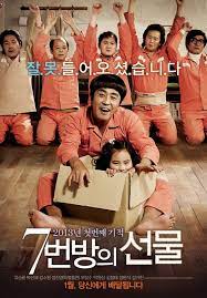Based on the 2013 korean movie miracle in cell no. Movie Review Miracle In Cell No 7 The Kangnam Hakbo