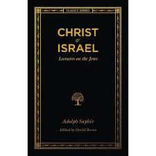 The Divine Unity of Scripture. By: Adolph Saphir: Saphir, Adolph:  9781548444976: Amazon.com: Books