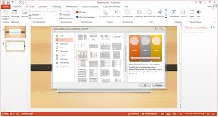 Microsoft Powerpoint Skachat Besplatno Pover Point