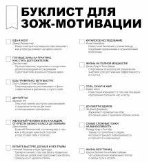 жизнь на полной мощности авторы джим лоэр и тони шварц Buklist Dlya Zozh Motivacii Motivaciya Samosovershenstvovanie Ezhednevnaya Motivaciya