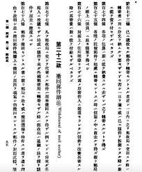 Produced by a native japanese language teacher. Why Does Japan Have Three Different Alphabets Quora