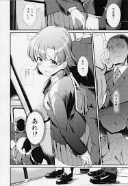 矢吹可奈の痴漢本 無料でエロ漫画・同人誌を楽しむ｜Hentai – Raw - EroinaSekai