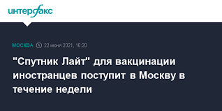 Цветущая сакура в москве что еще можно увидеть в главном ботаническом саду имени н.в. Sputnik Lajt Dlya Vakcinacii Inostrancev Postupit V Moskvu V Techenie Nedeli